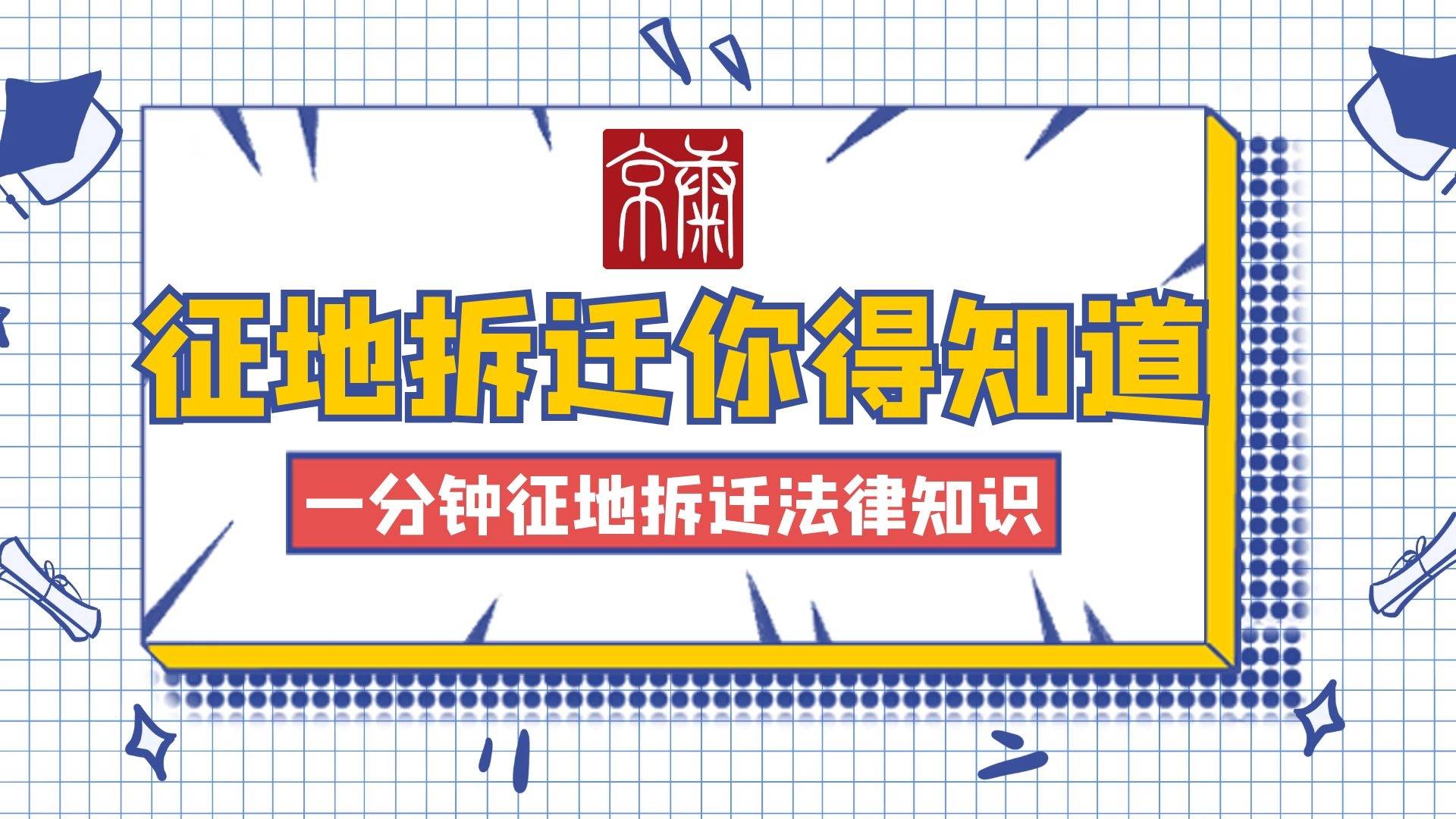 人口田占地赔偿怎样分配_转生成蜘蛛又怎样