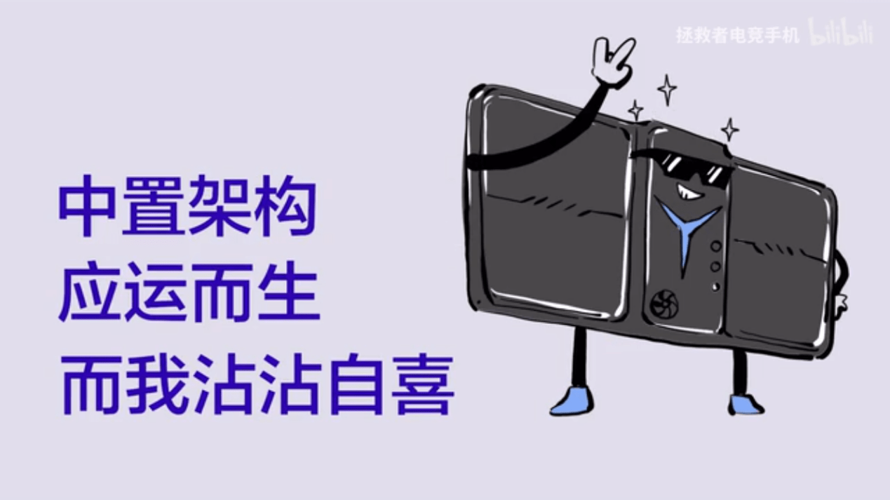 手机|狂喂二斤定心丸？拯救者电竞手机2 Pro保修延长到2年！