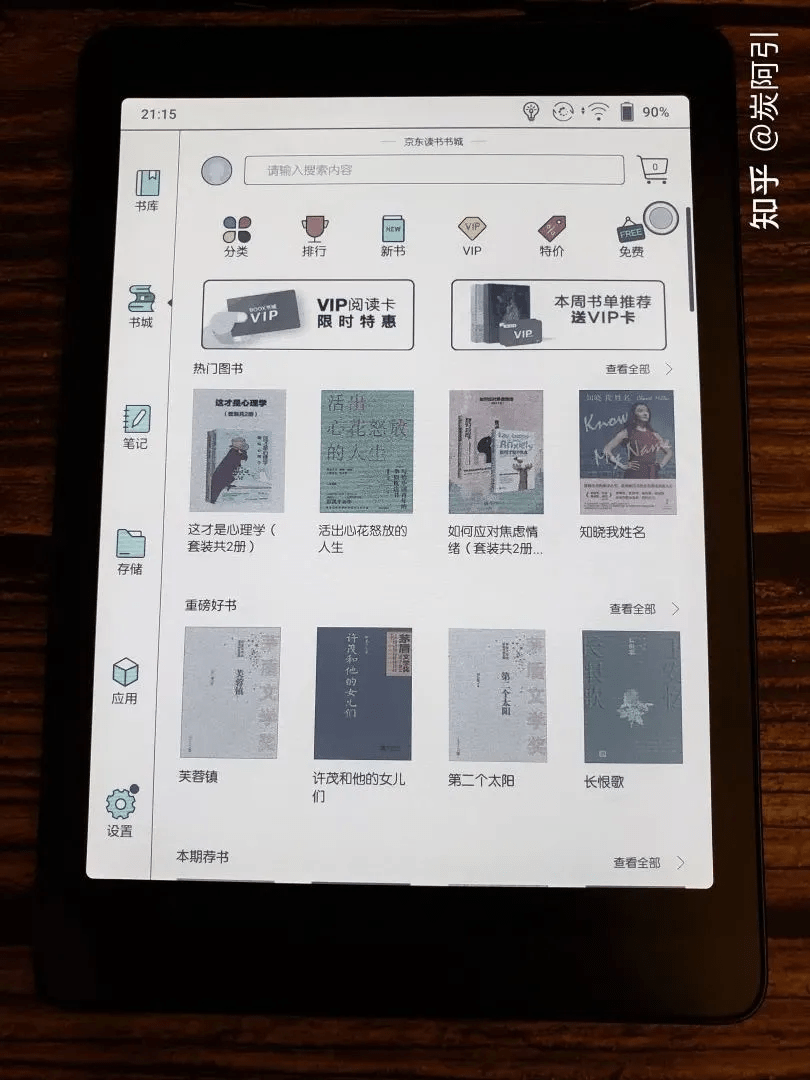 Nova3 Color����:���߼���ī���豸,�����Ԫ���û��Ĳ���ѡ��