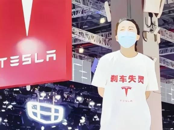 消费者|特斯拉上海车展抢头条，“友善扶起”值得反思，媒体监督岂容轻视