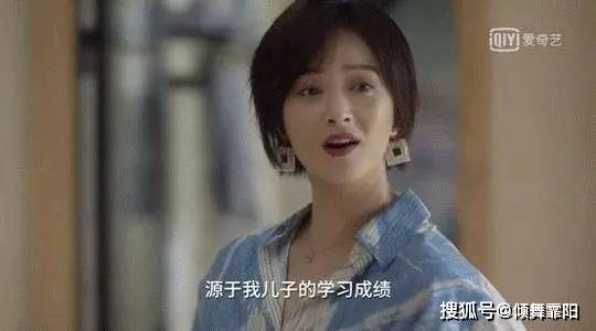 总有刁民想害朕 小舍得 里她的恐惧 是她搞砸所有事情的源头 田雨岚