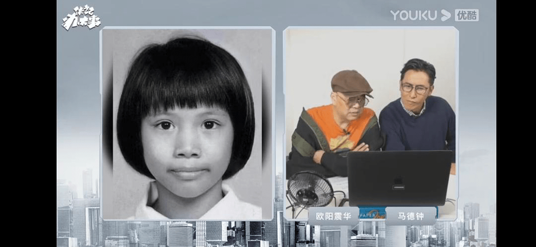 欧阳震华看童年照片认人,居然没认出宣萱,蔡少芬一眼就看出来了
