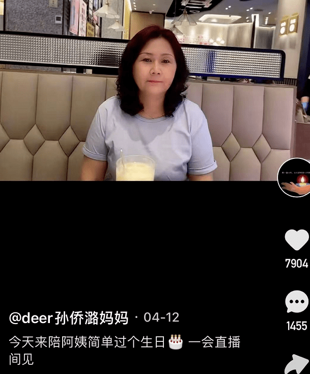 原创孙侨潞猝逝后妈妈晒去年母女庆生视频再表哀思言语催人泪下