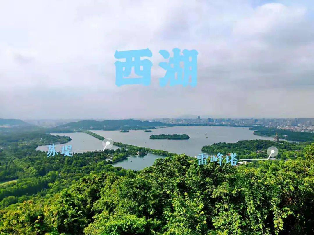免费看西湖全景，还能远眺钱塘江！杭州这些绝佳观景台别错过！