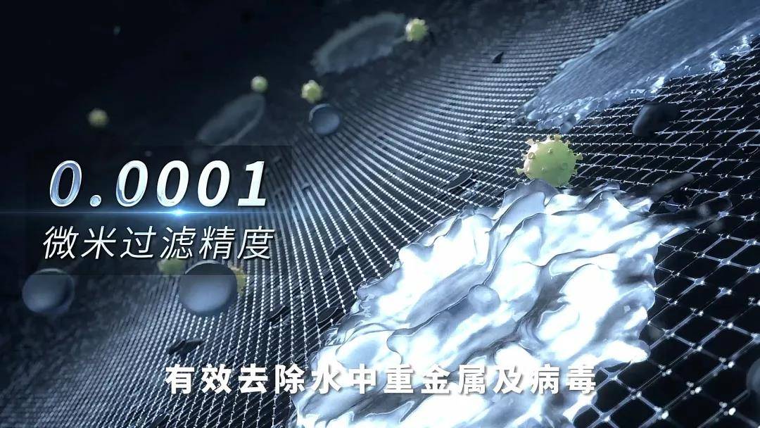 技术|安吉尔研发长效反渗透滤芯2.0，引领净水行业进入全新时代