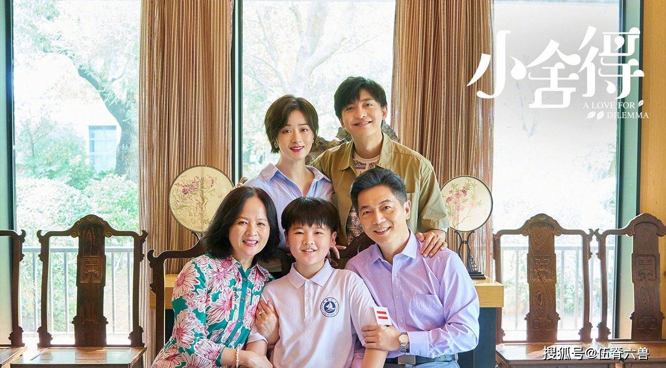 岳父母的挖苦让寒门女婿爆发怒怼，胡可新剧热播令观众直呼过瘾