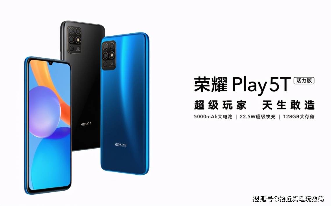 荣耀手机怎么看手机配置参数 0b95aa54989f47e99bbca8a42601a863.jpeg