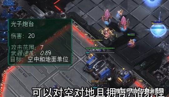 选手|星际2UP主引爆B站，另类解说引来网友围观：这不比博人传燃？