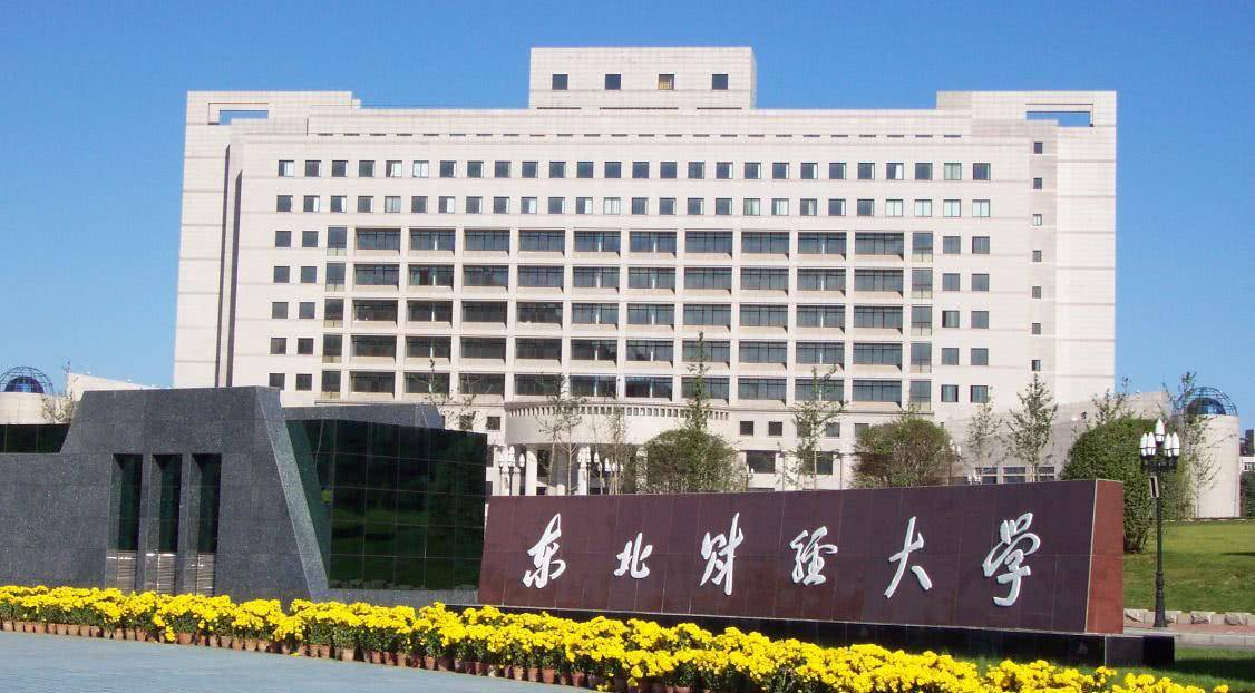 一本大学排行榜_这11所一本大学很有特色,业内名声很好,毕业生就业优势