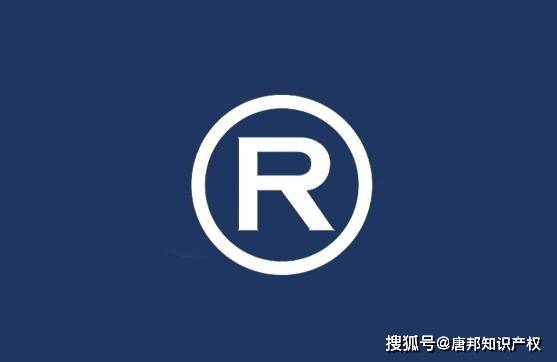如何注册产品品牌名称呢