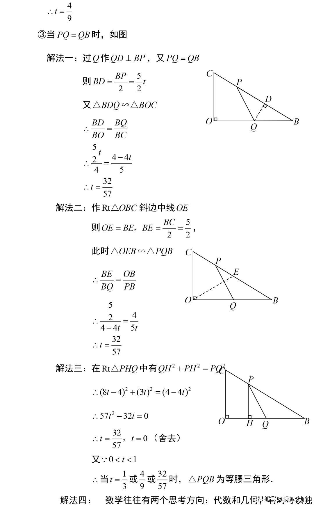 68d1f81a66a64b4497d7938ad9a847cc.jpeg