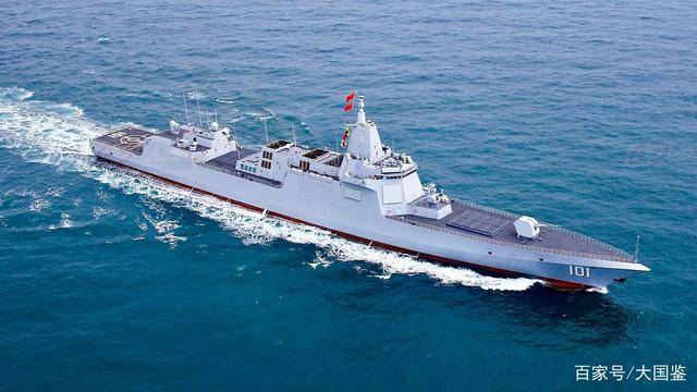Type 055 destroyer of Chinese navy