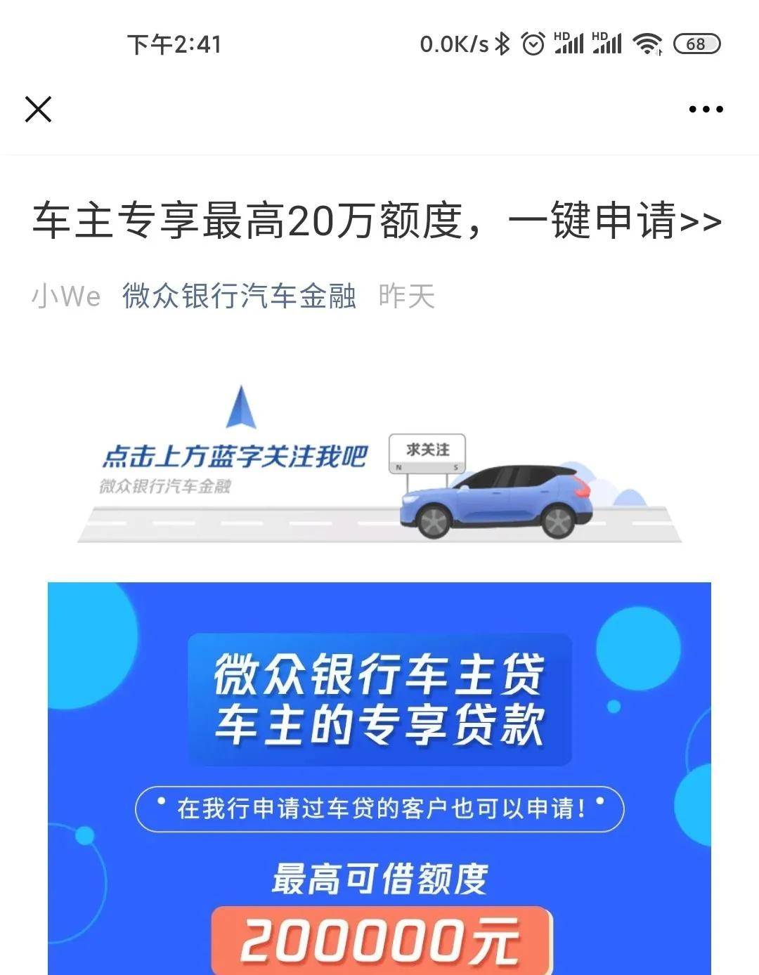 微众银行企业贷怎么申请 a8dd83e121bd4646966881f8a22a0ea5.jpeg
