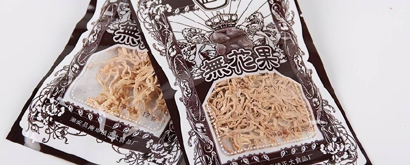 童年零食無花果絲，你知道它和蘿卜絲的關系嗎？ 熱愛美食 第1张