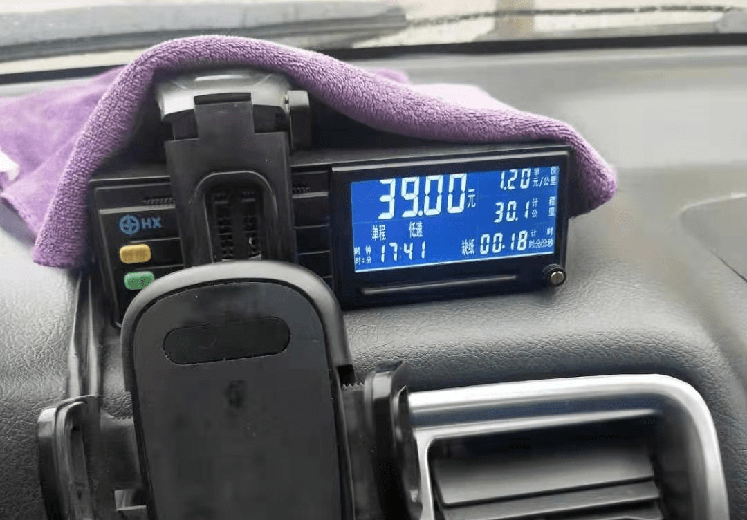 "我拉着他转了一个多小时,计程表打了39块钱,既耽误时间,又浪费精力