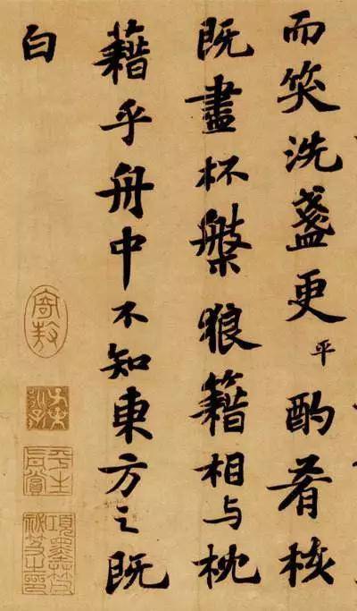 启功行书苏轼《赤壁赋》，清晰飘逸！_搜狐网