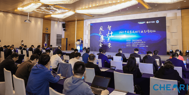 风云集会 智灶未来 2021年中国集成灶行业年度峰会召开!-家电圈官网