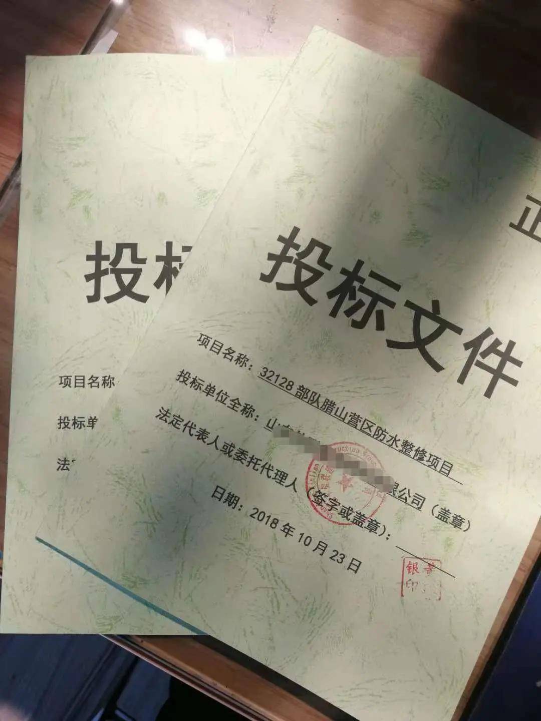 再也不怕廢標了!最全標書逐項檢查表和投標全流程步驟