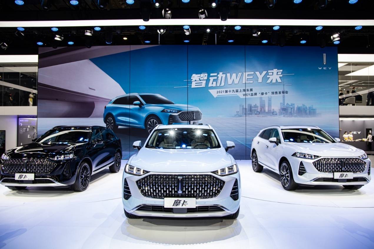 新一代智能汽车人wey摩卡稳居上海车展c位预售一小时订单破千