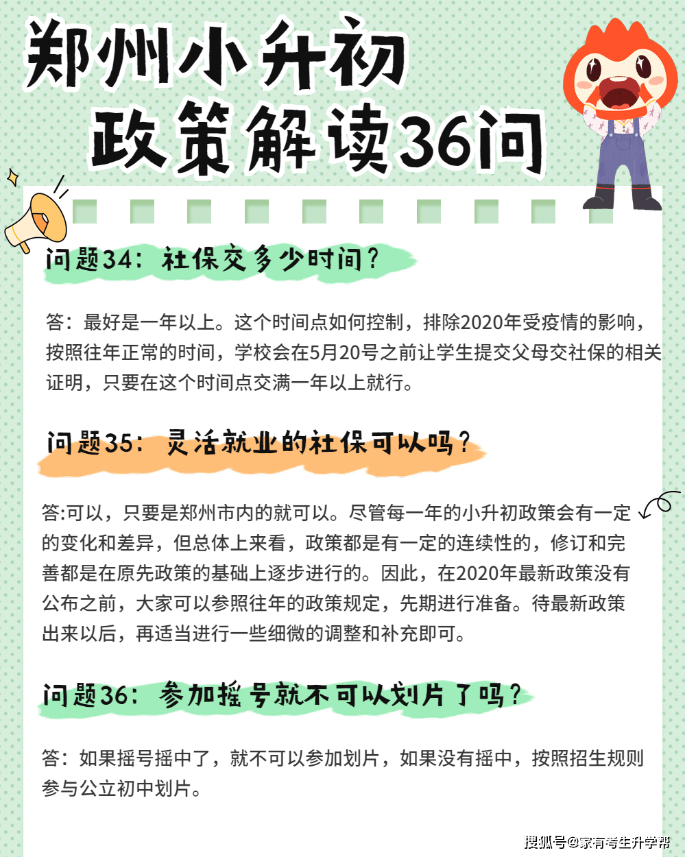 郑州外来人口有多少_中国各省会城市到底有多少外来人口 外地人占比多少 本(2)