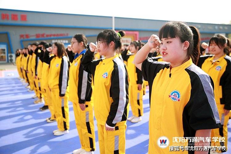 沈阳万通汽修学校2021年春季军训正式开幕
