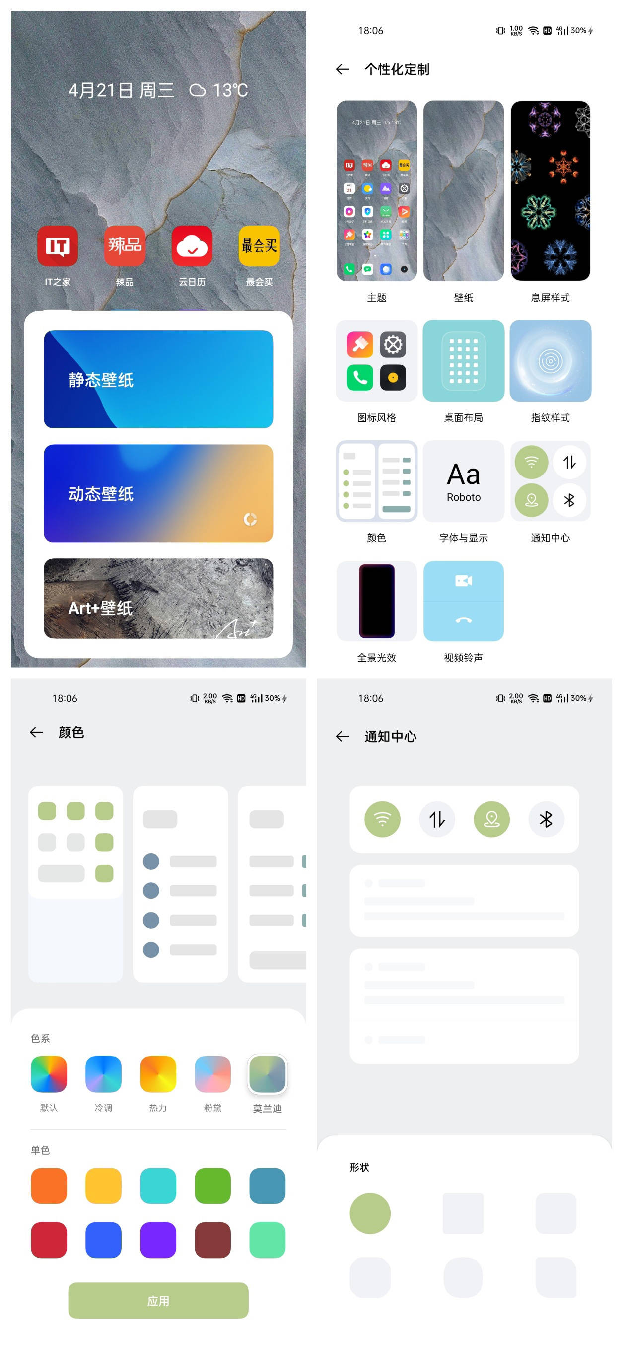 物理|realme 真我 Q3 Pro 评测：物理“安卓之光”，敢称“千元机皇”
