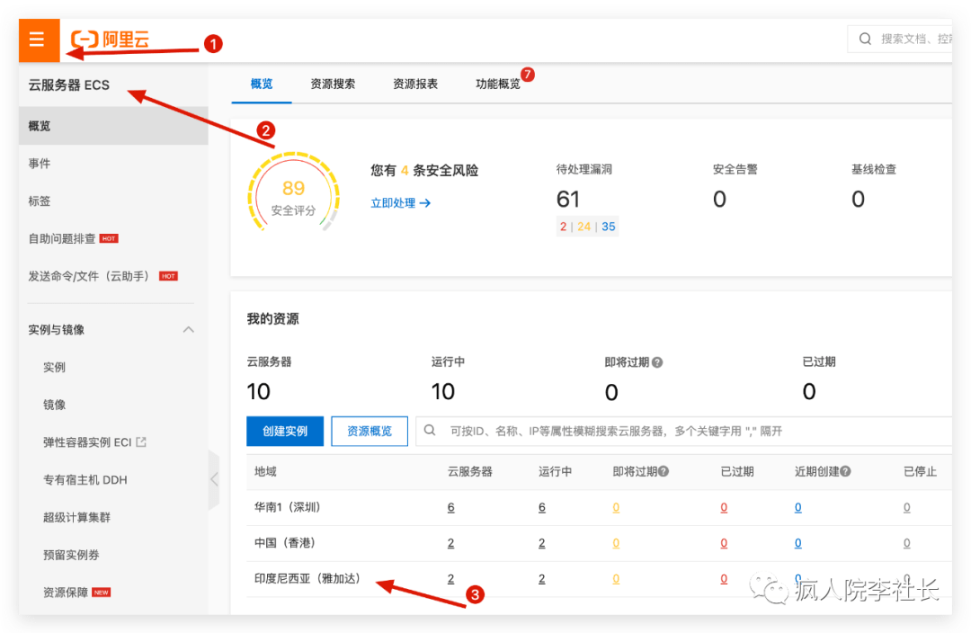 tiktok热搜榜在哪里 405001c0da444f11b7c8978132ae0a12.png