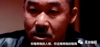 网站|搞疯爬虫程序员的8个难点!