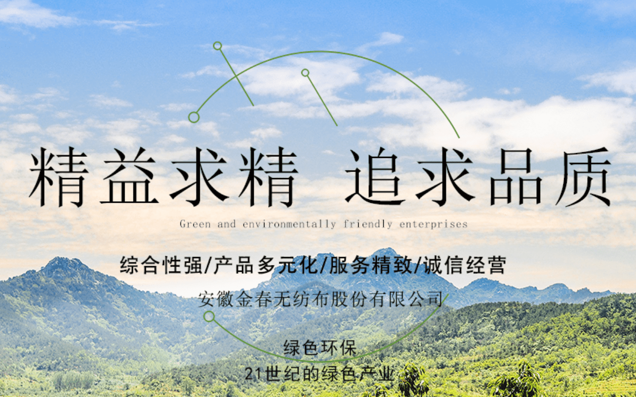 金春股份年报曝出应收账款飙升 IPO申报材料