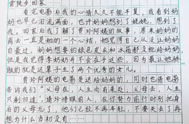 灯笼情火简谱_灯笼简笔画