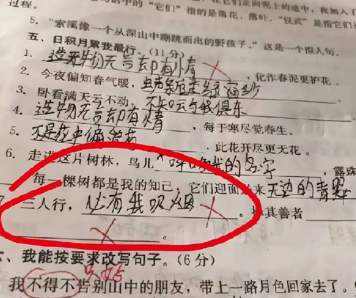 什么忘气成语_成语故事简笔画(3)