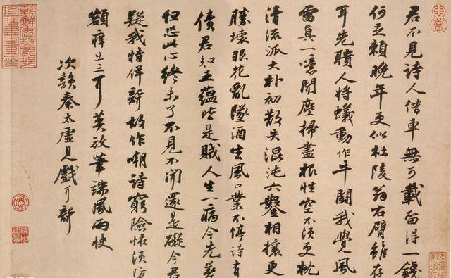 中國古代書法名家書法作品欣賞