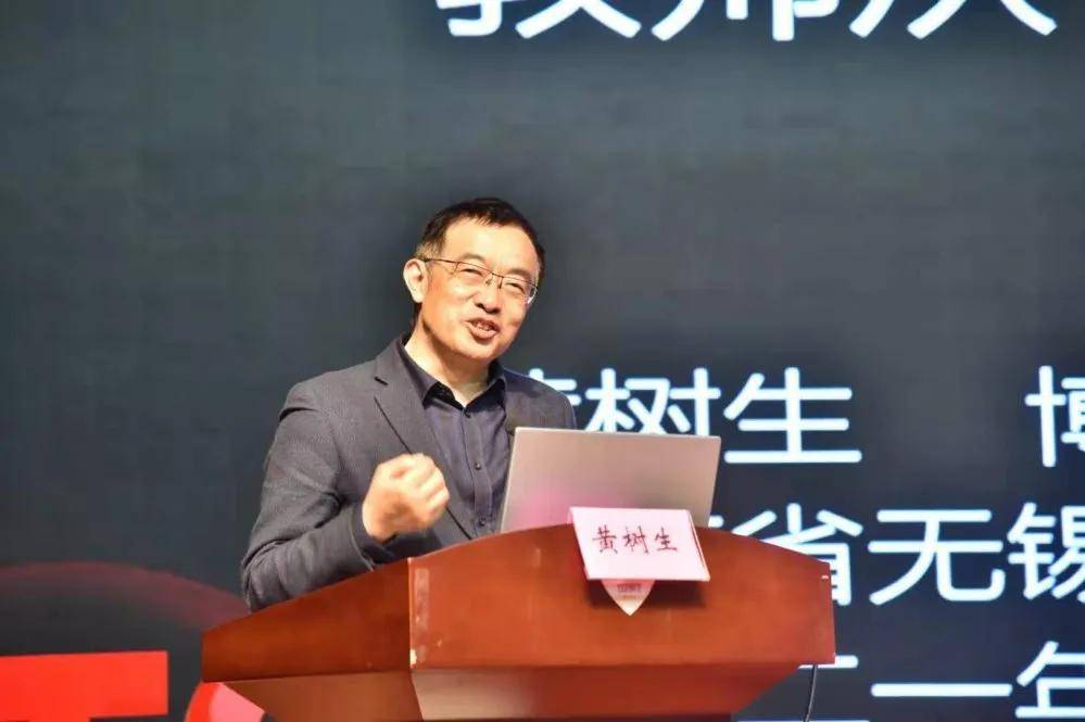 黄树生博士从教师与学生之间的知识距离有多远为出发点,指出"引导学生