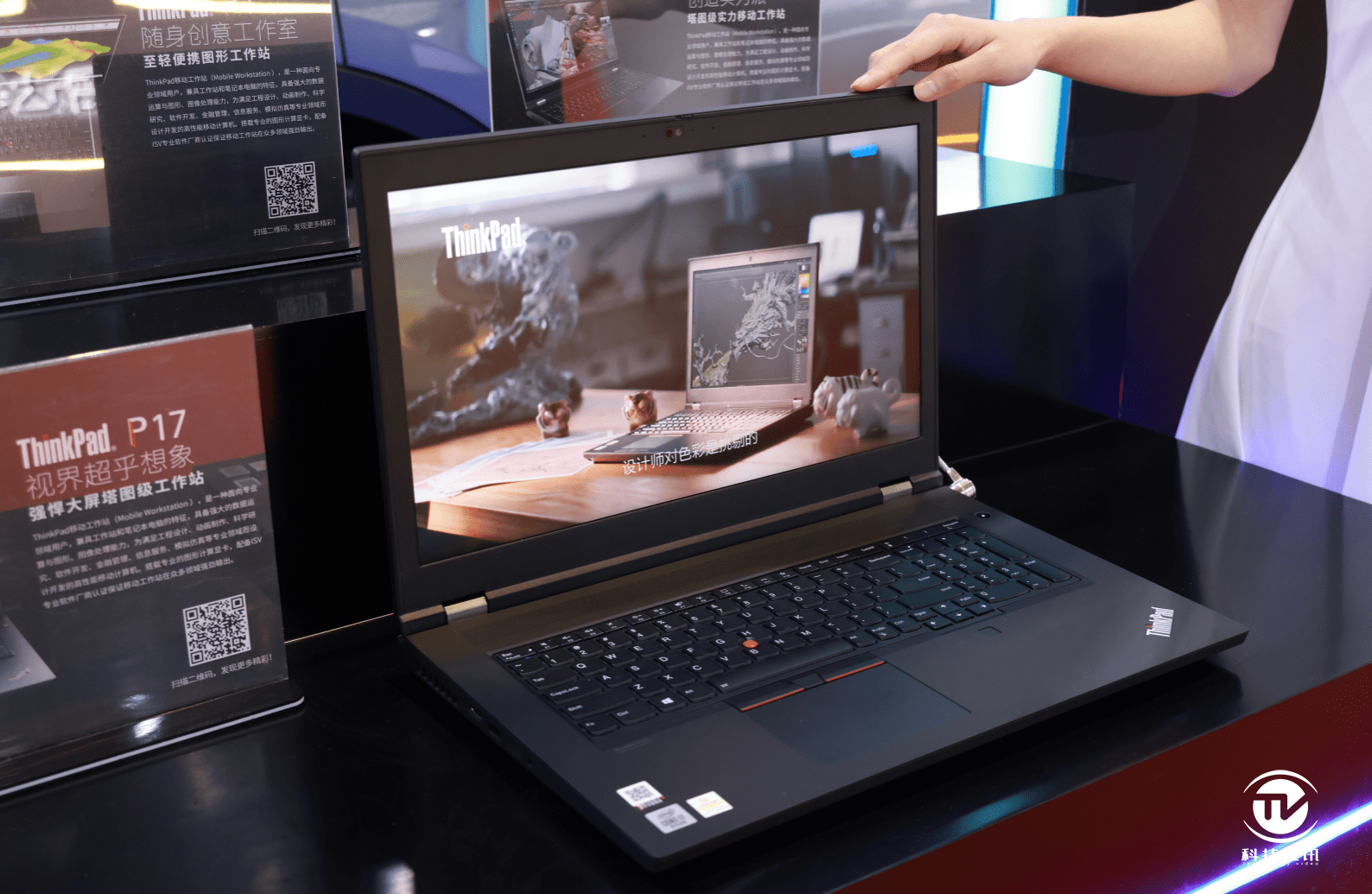 精英之选2021上海车展现场领略thinkpad移动工作站