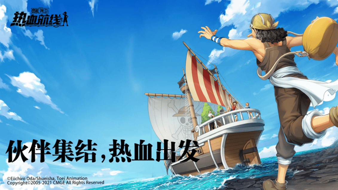 原创航海王热血航线无尽探险模式百科玩法介绍以及技巧