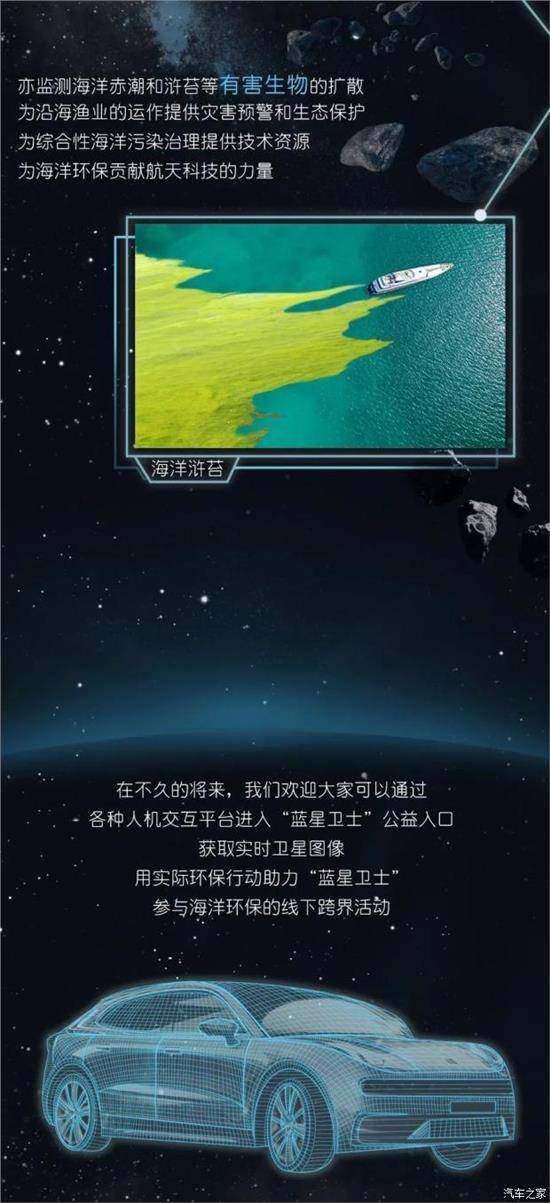 我向你奔赴而来就是星辰大海曲谱_我奔向你而来星辰大海(3)
