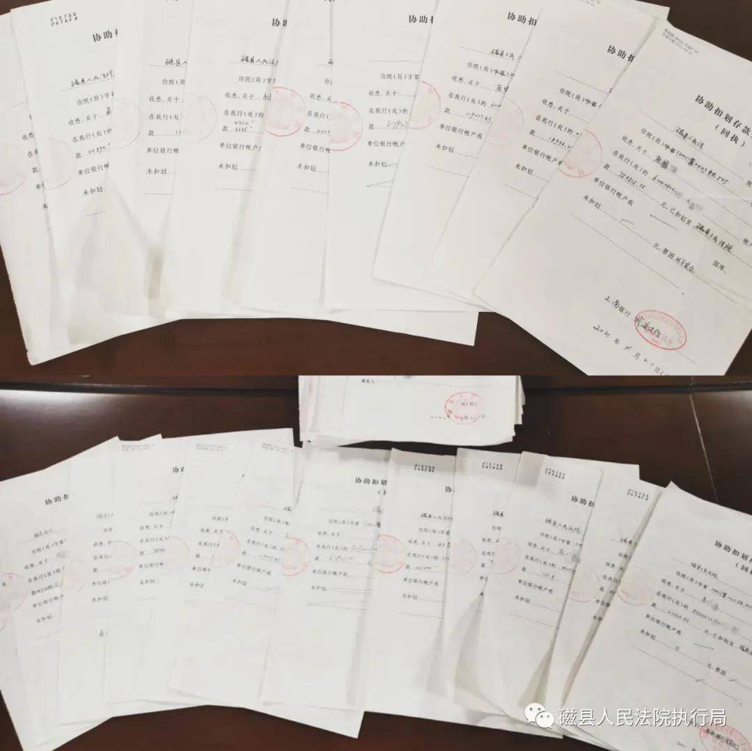 黑涉恶刑事案件财产执行，做到应查尽查，应扣尽扣，真正做到不留死角。 本次集中扣划行动共对涉黑团伙的八