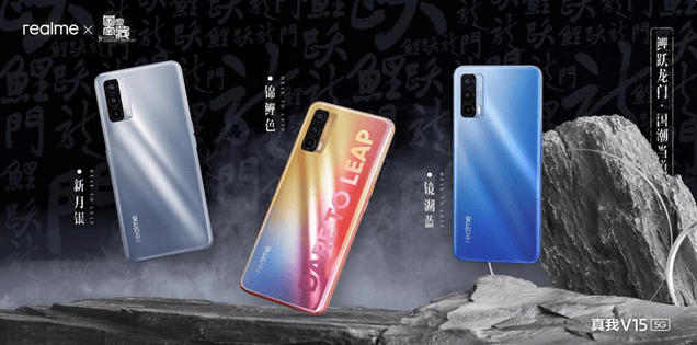 搭载|realme 五款新品 V 系列，Q 系列，GT 性能旗舰系列齐发