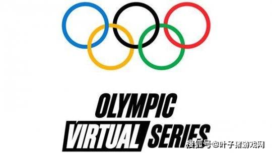 游戏|虚拟竞技成主流，首届游戏奥运会将于下月举办！电竞入奥指日可待