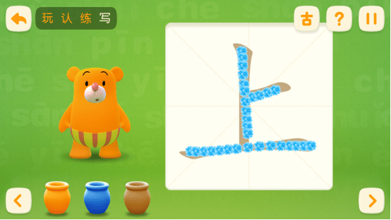 《洪恩识字》携手金龟子董浩,上线优质内容助推汉字启蒙_孩子