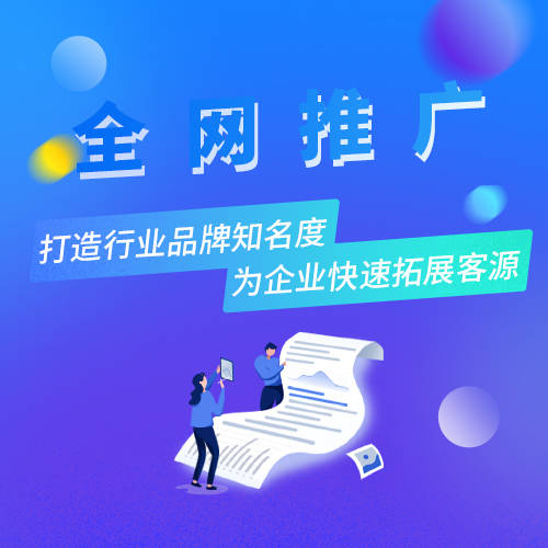 深圳网络推广与网络营销的区别