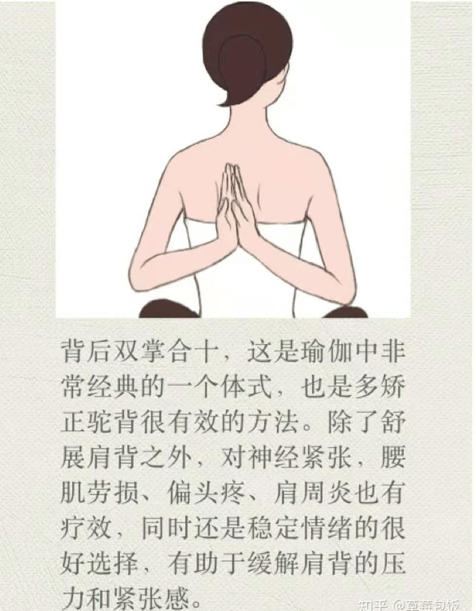 感觉自己身体里住着两个人 感觉自己精神有问题怎么办