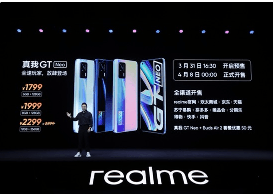 搭载|realme 五款新品 V 系列，Q 系列，GT 性能旗舰系列齐发