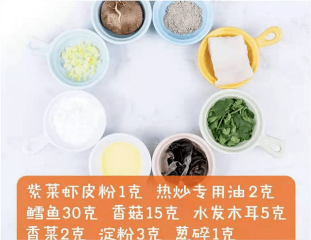 宝宝辅食鱼类产品 6dc087db227a4938973535cc748ccaaf.png