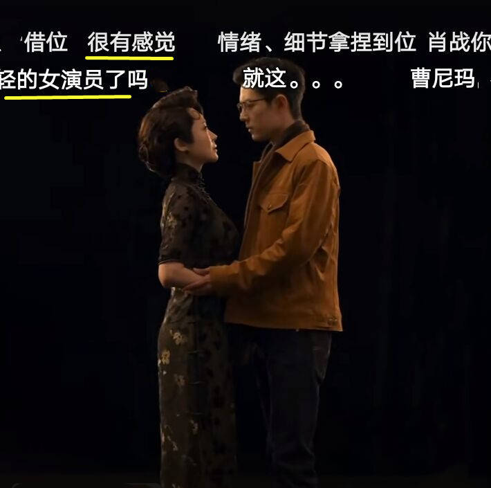 52岁许晴与29岁肖战吻戏曝光,网友直呼:许晴赚了