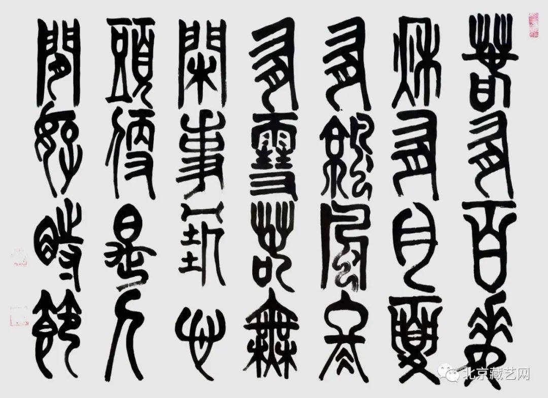 淄博有名的书法家有谁 72915a7e0cfe4dd9952e686c5dbd663b.jpeg