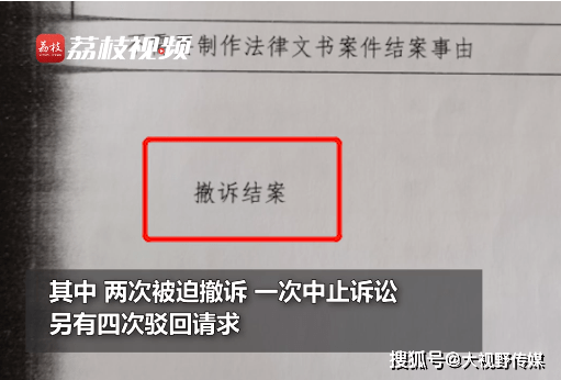 湖北女子称丈夫婚后三个月被诊断为精神病人 4年7次诉讼离婚未果 应在