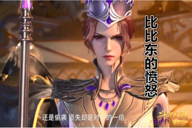 原创斗罗大陆130集:喝酒的比比东,蛇蝎美人狠,剑斗罗的悲壮战斗!