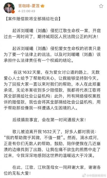 无罪的简谱_明星大侦探无罪说简谱(2)