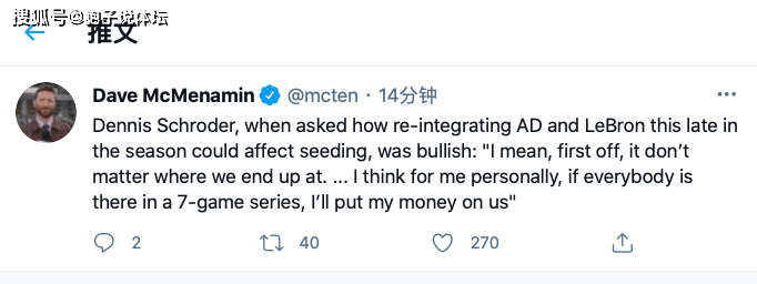 施罗德排行_湖人7悍将命中率排行出炉!施罗德不是最低,3巨头一人不合格